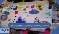 قدر المشرف على أحد المعارض الفنية أن المعرض سيبيع ٨٠٠ لوحة يوم الافتتاح ، فهل هذا التقدير معقول إذا كان المعرض قد باع ٥١٣ لوحة خلال الفترة الصباحية و٢٩١ لوحة خلال الفترة المسائية يوم الافتتاح؟ وضح السبب .