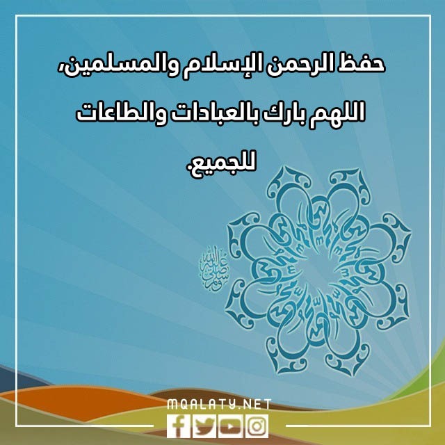 كلـمة عَن المُولد النّبوي الشّريف قصـيرة 2023 مميزة بالصور