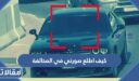 كيف اطلع صورتي في المخالفة عبر أبشر 1448 بالخطوات