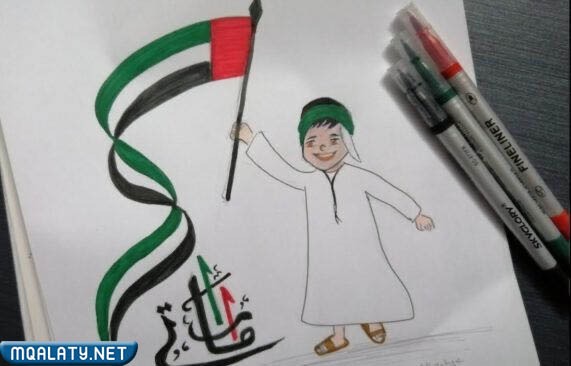 لوحات فنية رسومات عن يوم العلم الامارات
