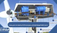 ما مقدار الطاقة الكهربائية الواصلة إلى مصباح قدرته 5w إذا تم تشغيله مدة ساعتين ونصف