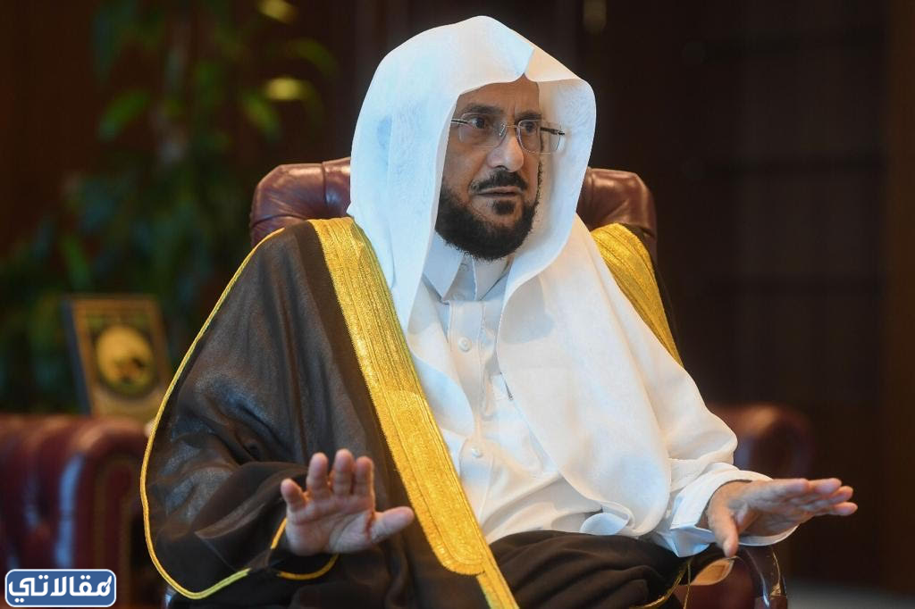 ما هو اسم وزير الشؤون الاسلاميه الحالي
