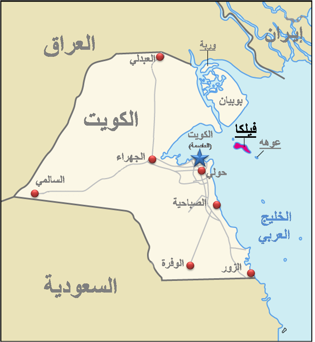 ما هي أسماء الجزر في الكويت