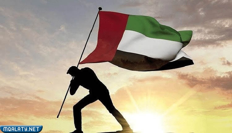 متى تم رفع علم الامارات؟