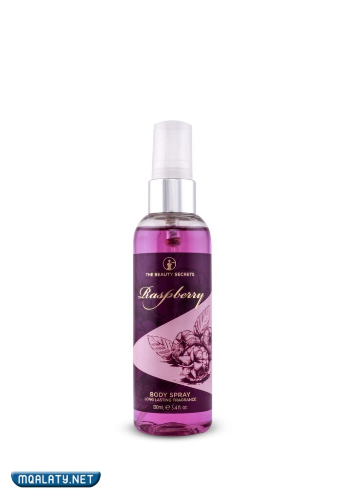 معطر رازبيري للجسم