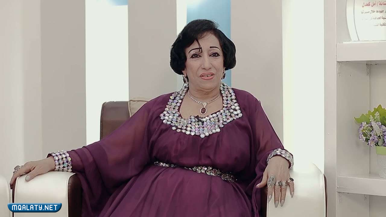 من هي امل كعدل ويكيبيديا