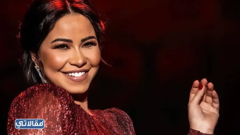 من هي شيرين عبد الوهاب ويكيبيديا