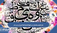 نقل العلوم، والمعارف من لغتها الأصلية للغة العربية يسمى علم