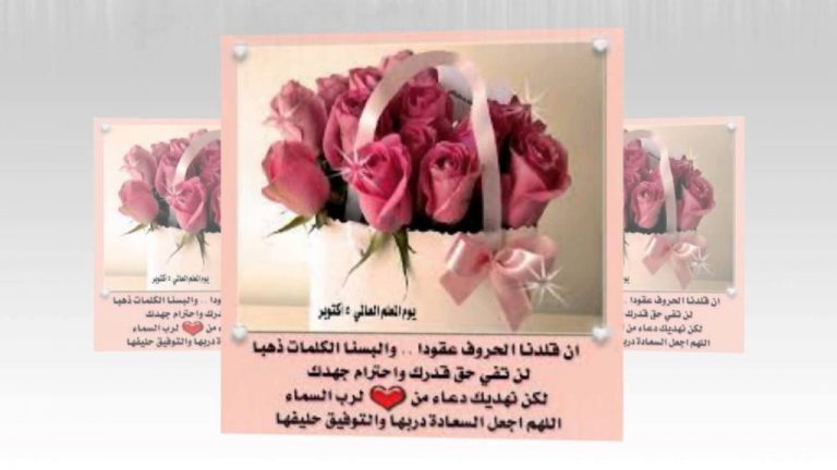 تصميم بطاقات تهنئة يوم المعلم بدون حقوق