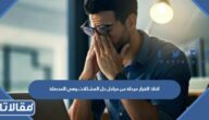 اتخاذ القرار مرحلة من مراحل حل المشكلات وهي المحصلة النهائية لحل المشكلات بمعنى أن حل اي مشكلة يتطلب قرار ما