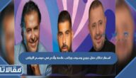 اسعار تذاكر حفل جورج وسوف وراغب علامة وآدم في موسم الرياض 2022