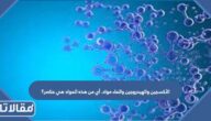 الأكسجين والهيدروجين والماء مواد. أي من هذه المواد هي عناصر؟