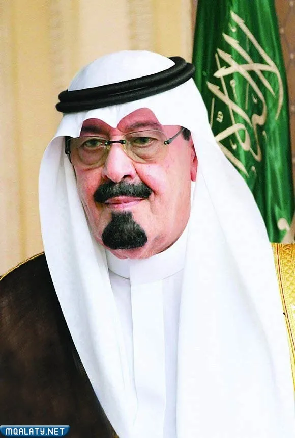 الملك عبد الله السيرة الذاتية