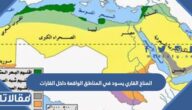 المناخ القاري يسود في المناطق الواقعة داخل القارات