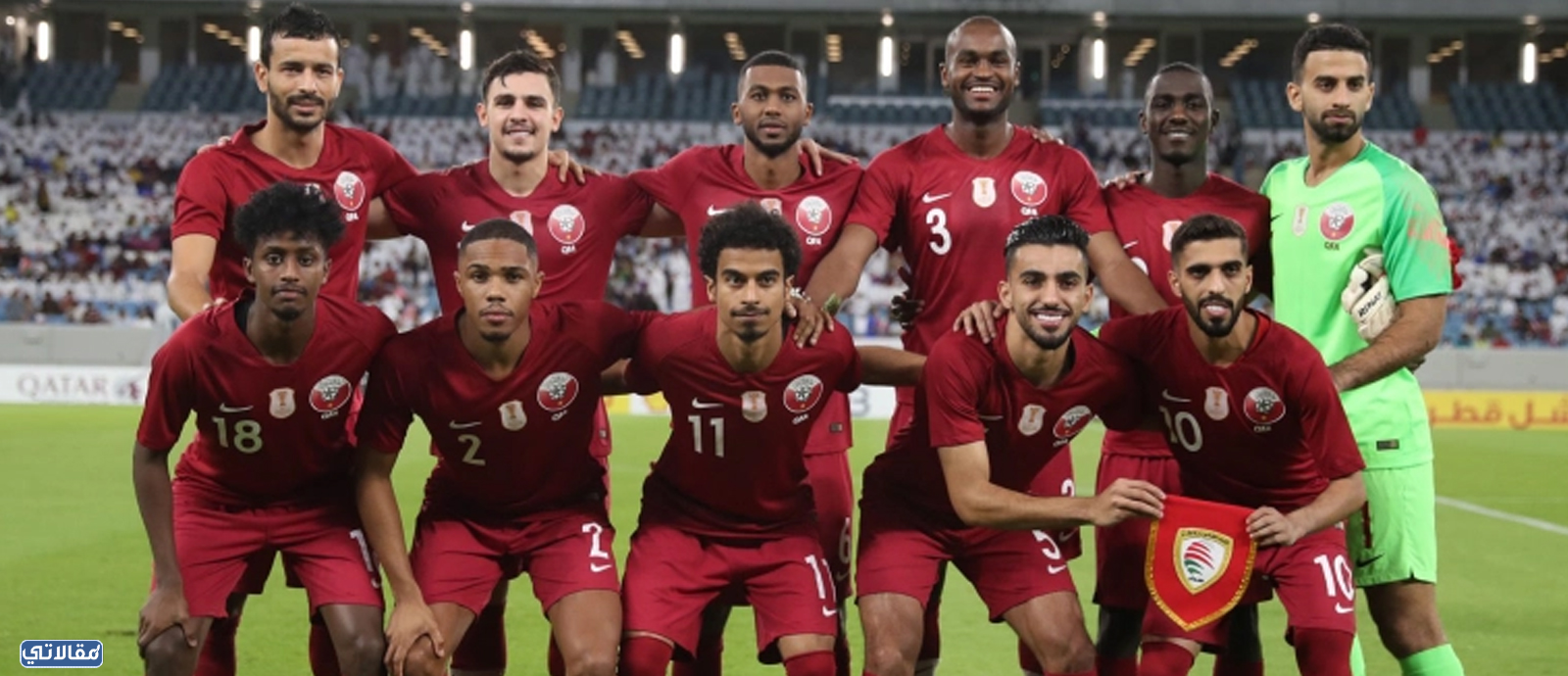 المنتخب القطري