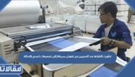 تطورت الطباعة عند الصينيين من نقوش بسيطة إلى تصميمات تتسم بالحداثة