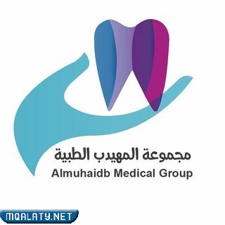 تقويم أسنان بالتقسيط مجمع المهيدب