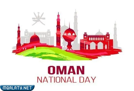 مطويات عن اليوم الوطني العماني 52