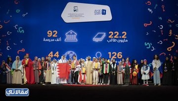 صور تتويج الطفلة شام البكور
