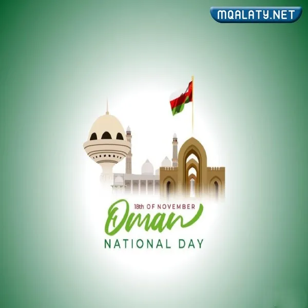 صور عن اليوم الوطني العماني 52