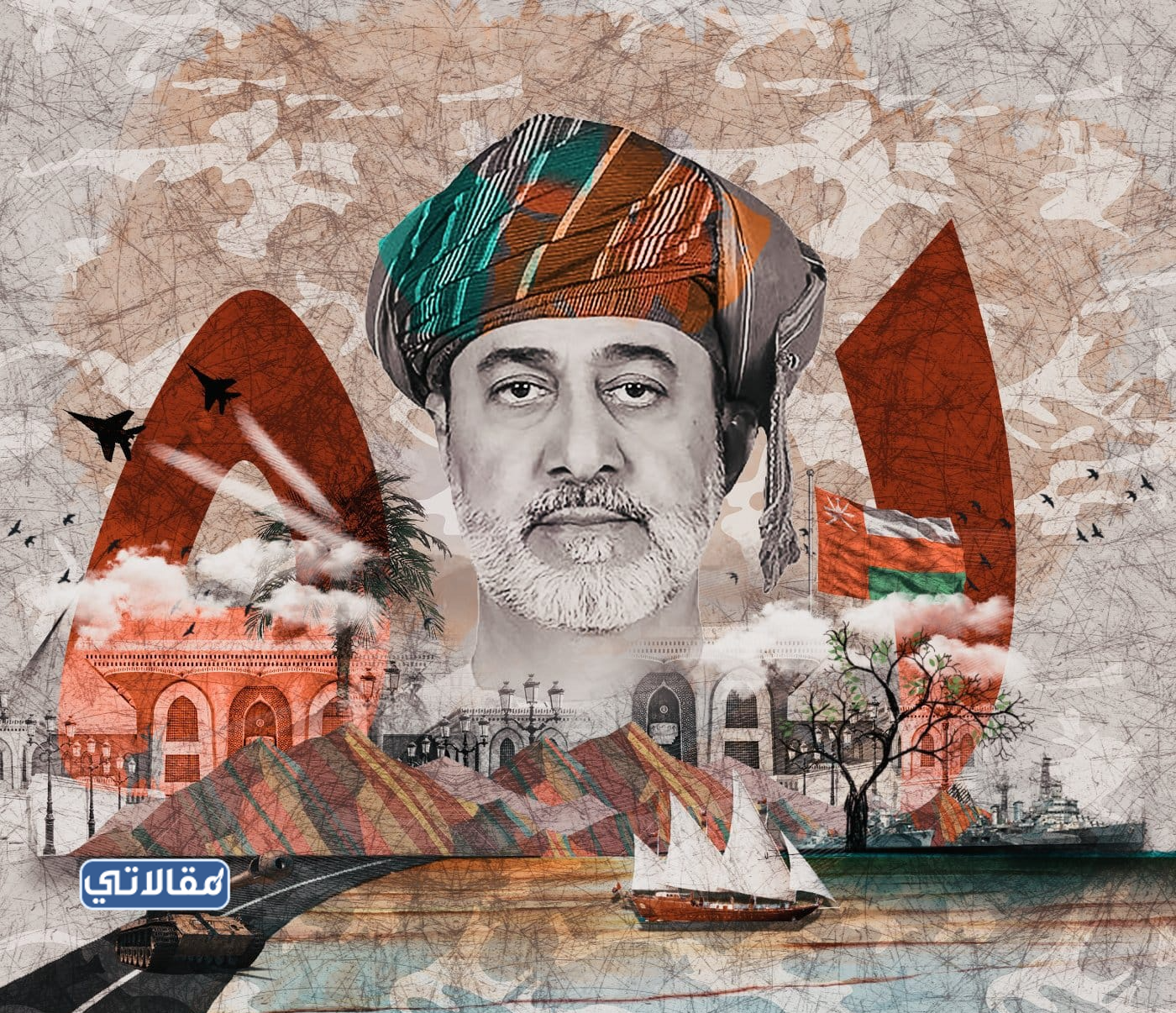 عبارات نوفمبر المجيد