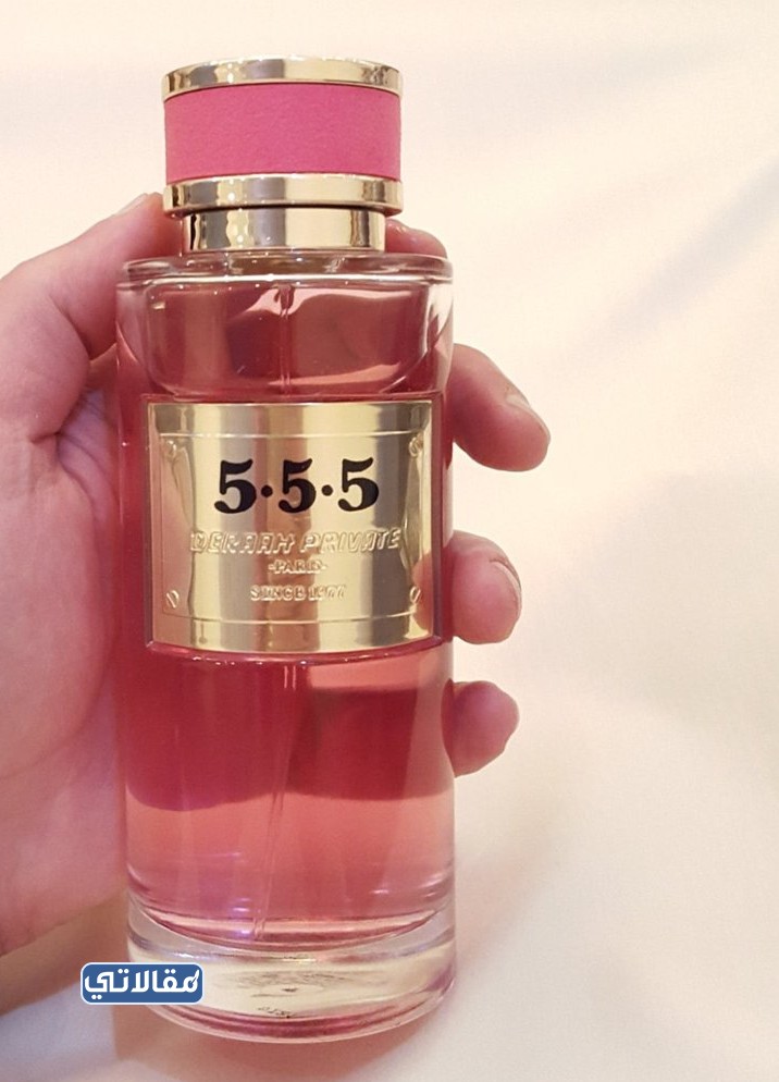 عطر 555 من درعة