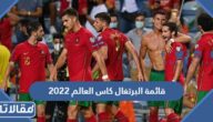 قائمة البرتغال كاس العالم 2022 قطر