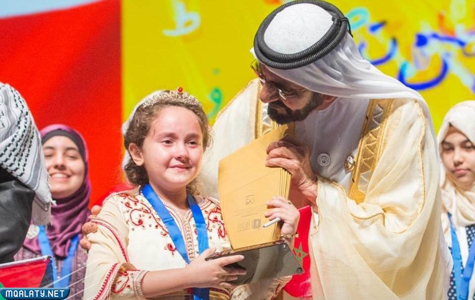 مريم أمجون السيرة الذاتية