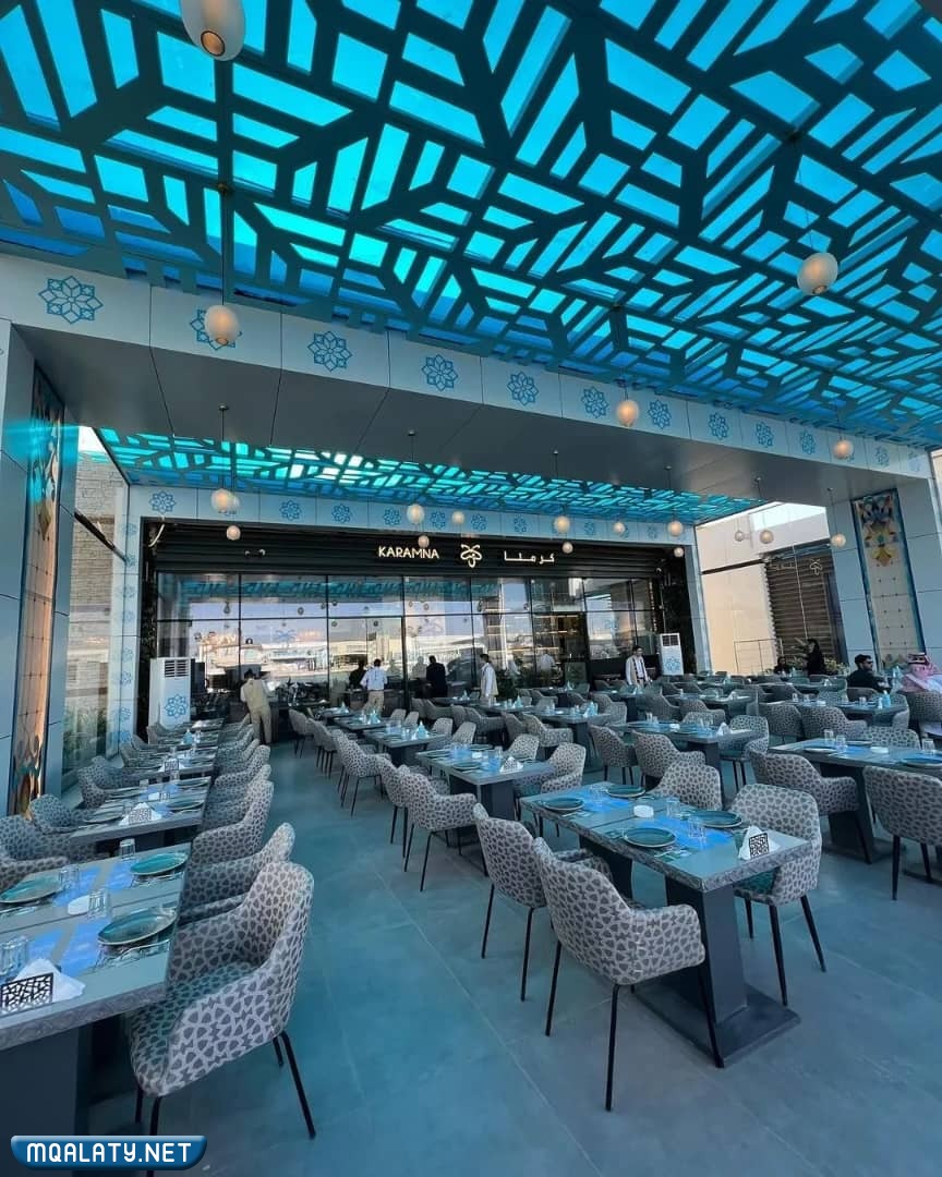 مطعم كرمنا