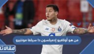 من هو أوتافيو إدميلسون دا سيلفا مونتيرو ويكيبيديا
