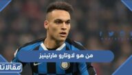 من هو لاوتارو مارتينيز ويكيبيديا