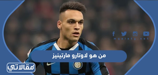 من هو لاوتارو مارتينيز