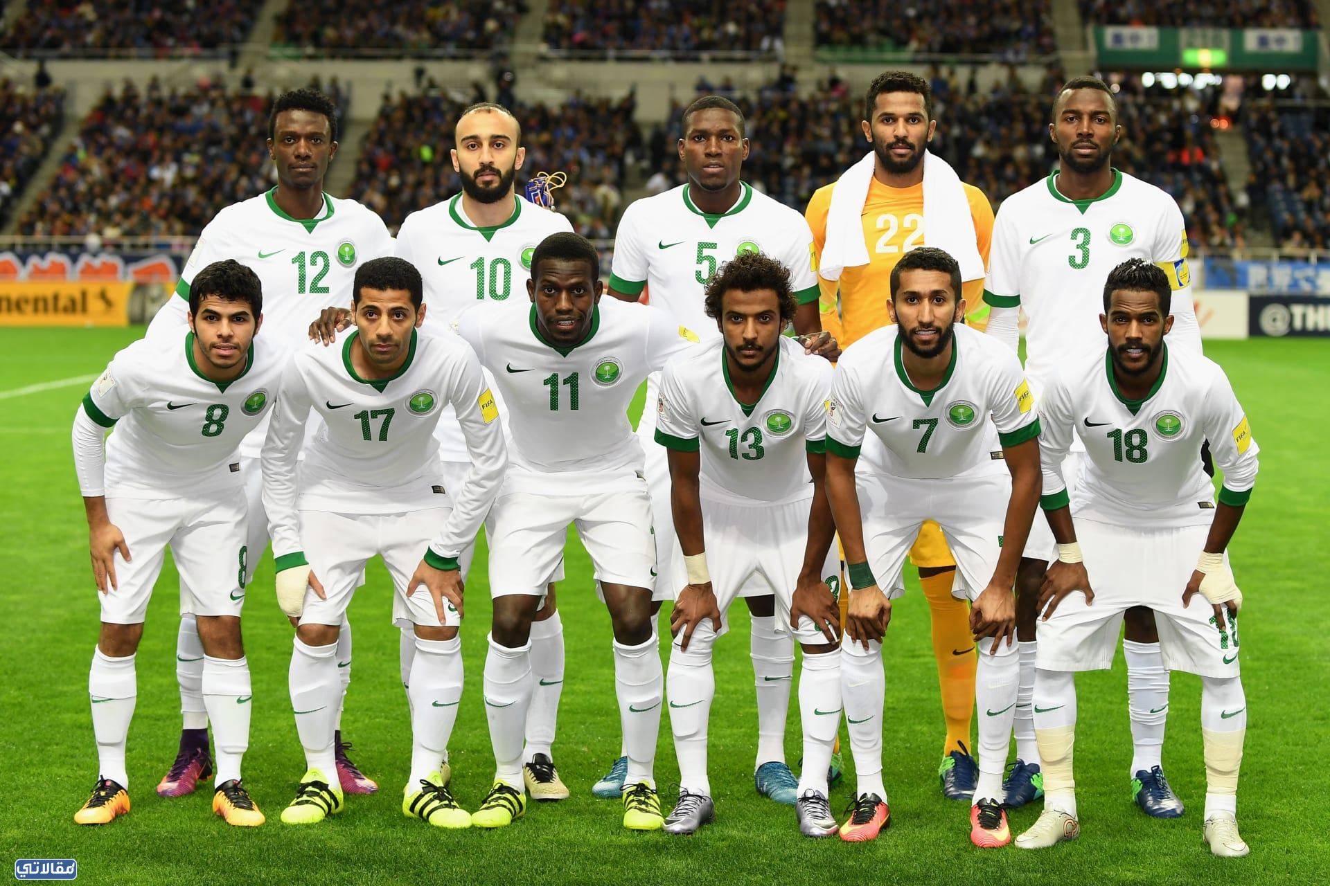 منتخب السعودية لكرة القدم