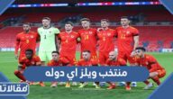 منتخب ويلز اي دوله