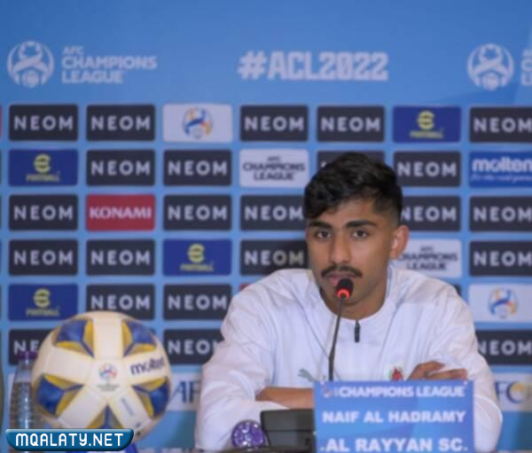 نايف عبدالرحيم الحضرمي