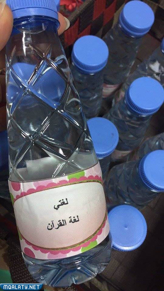 توزيعات اليوم العالمي للغة العربية