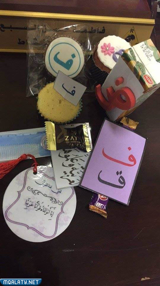 توزيعات اليوم العالمي للغة العربية
