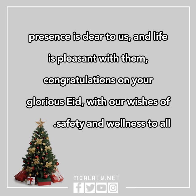 عبارات ورسائل تهنئة عيد الكريسماس بالانجليزي بالصور