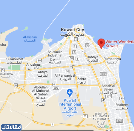 اين تقع ونتر وندرلاند الكويت