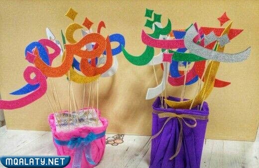 اعمال فنية عن يوم اللغة العربية