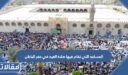 المساجد التي تقام فيها صلاة العيد في حفر الباطن 2026 – 1448