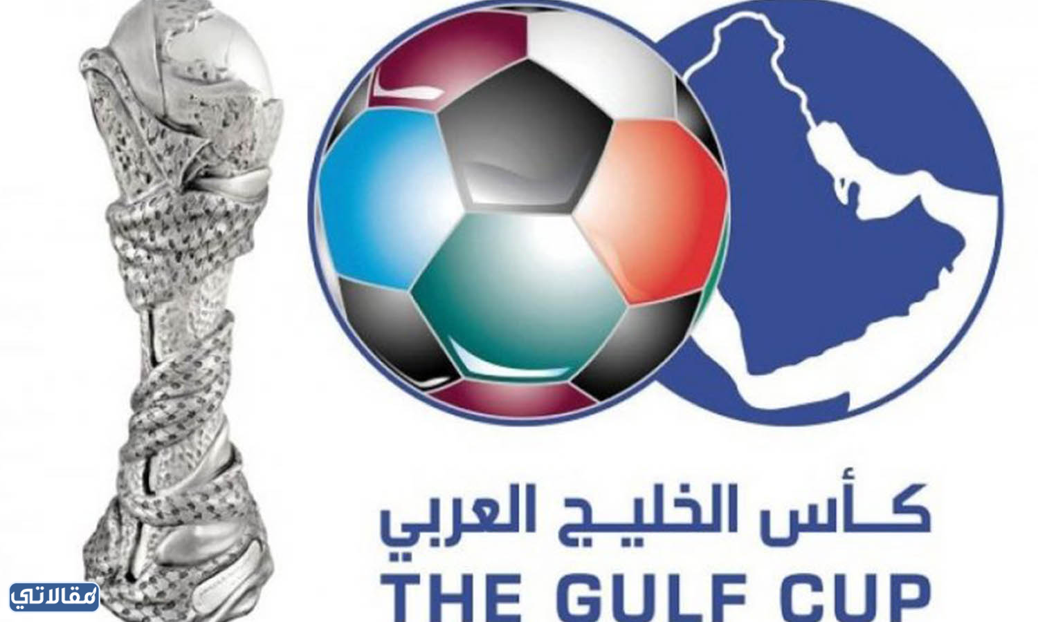 بطولة كأس الخليج لكرة القدم