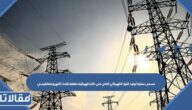 تسمى عملية توليد التيار الكهربائي الحثي في دائرة كهربائية مغلقة بالحث الكهرومغناطيسي