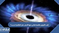 ثقب الأوزون ظاهرة تعاني منها الأرض، هل الظاهرة تسبب؟ برودة الأرض سخونة الأرض