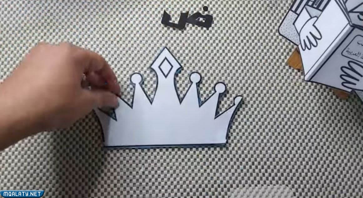 خطوات اعداد تاج اللغة العربية