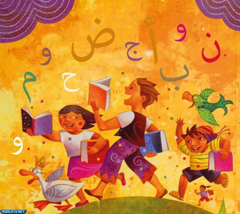 خلفيات اليوم العالمي للغة العربية