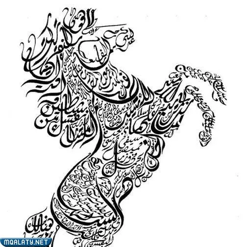 رسومات اليوم العالمي للغة العربية