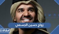 تفاصيل زواج حسين الجسمي بالصور