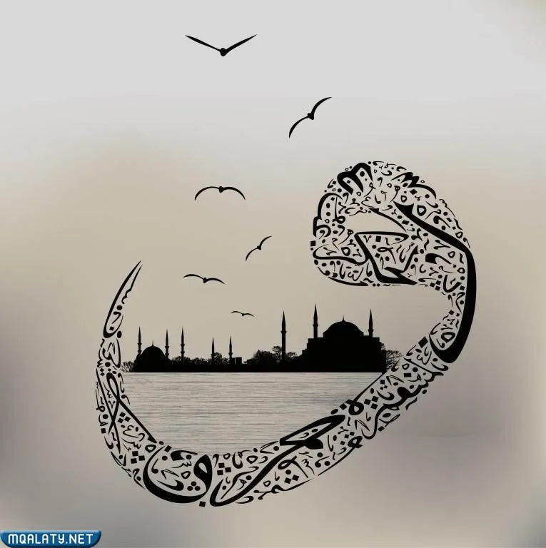 صور عن اليوم العالمي للغة العربية