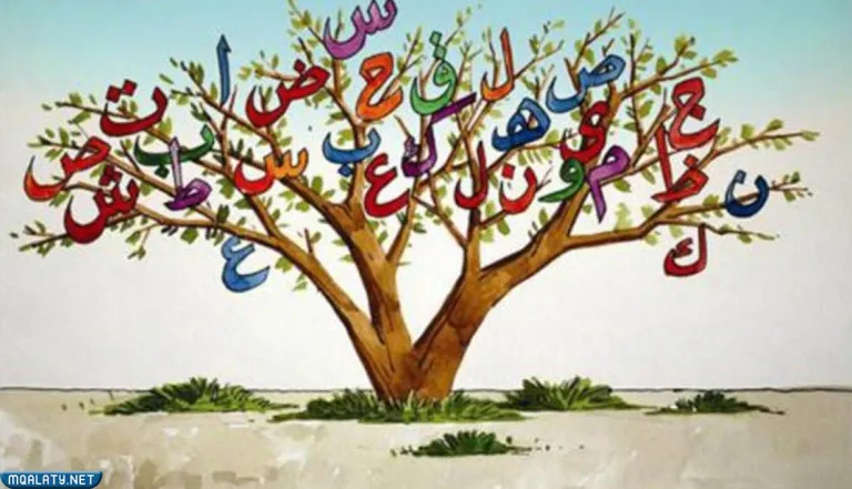 صور عن اليوم العالمي للغة العربية